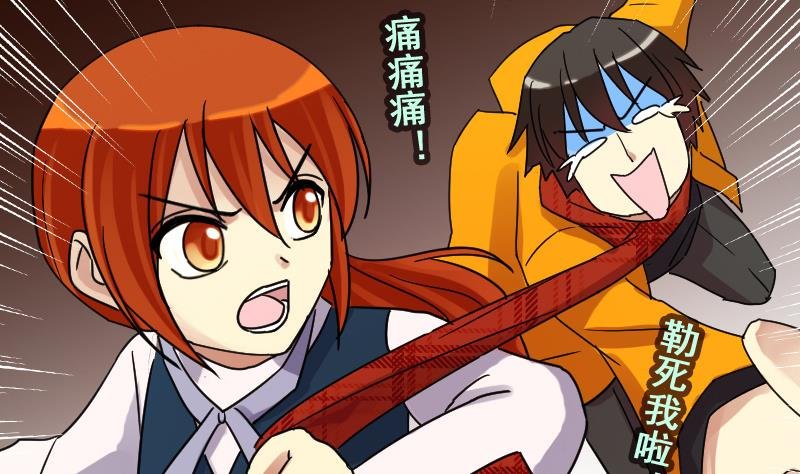 第164话 投资人来了4