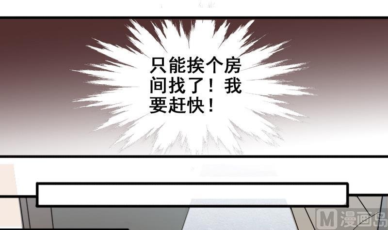 第164话 投资人来了4