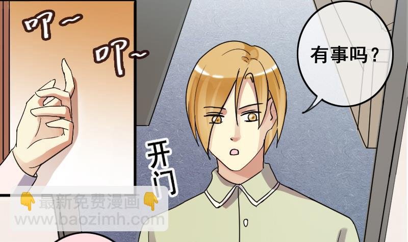 第164话 投资人来了4