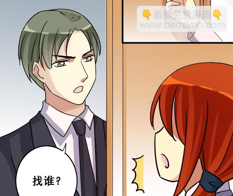 第164话 投资人来了4