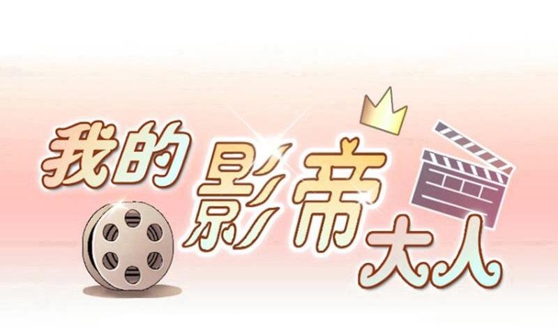 第167话 幕后黑手 2