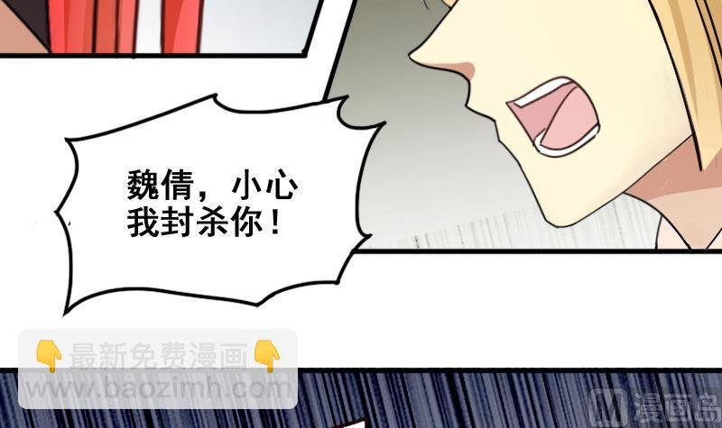 第167话 幕后黑手 2