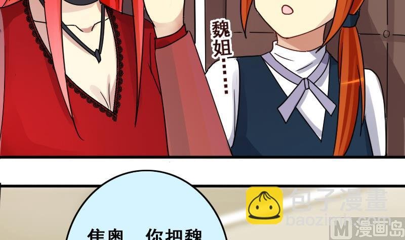 第168话 幕后黑手3