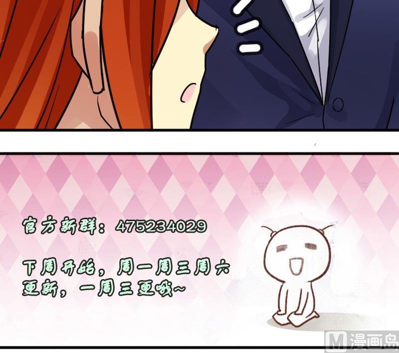 第168话 幕后黑手3