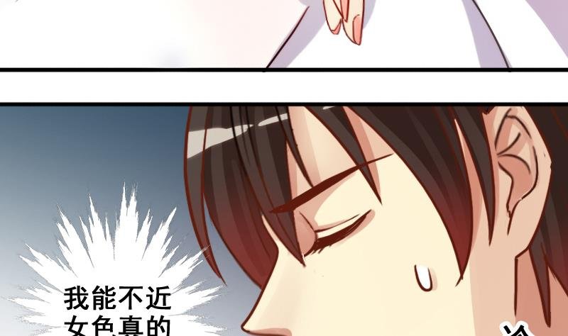 第169话 上网曝光 1