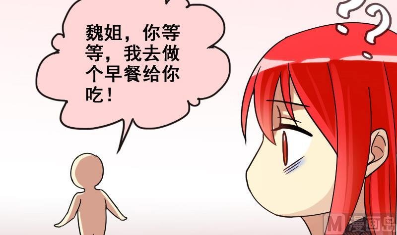 第169话 上网曝光 1