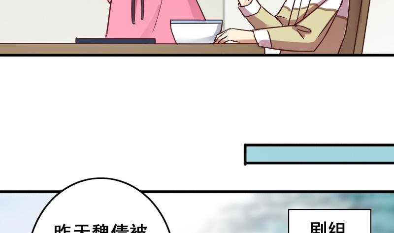 第170话 上网曝光 2