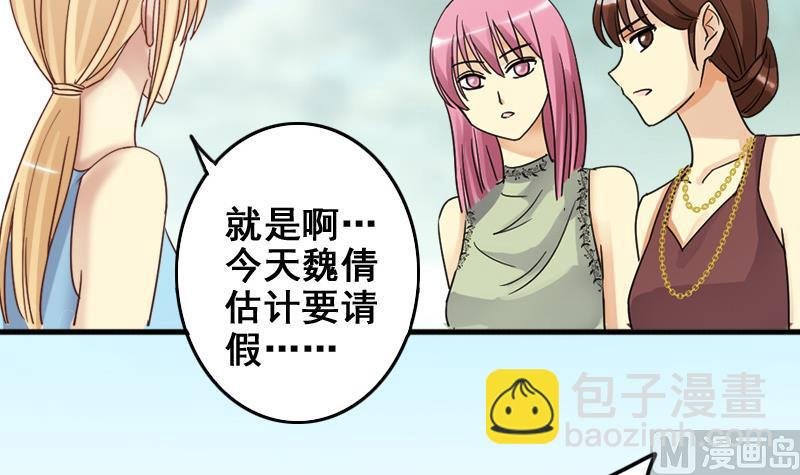 第170话 上网曝光 2