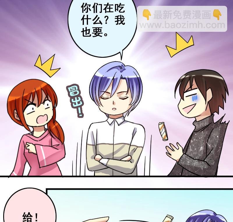 第170话 上网曝光 2