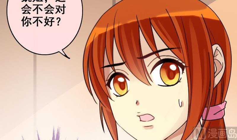 第171话 上网曝光 3