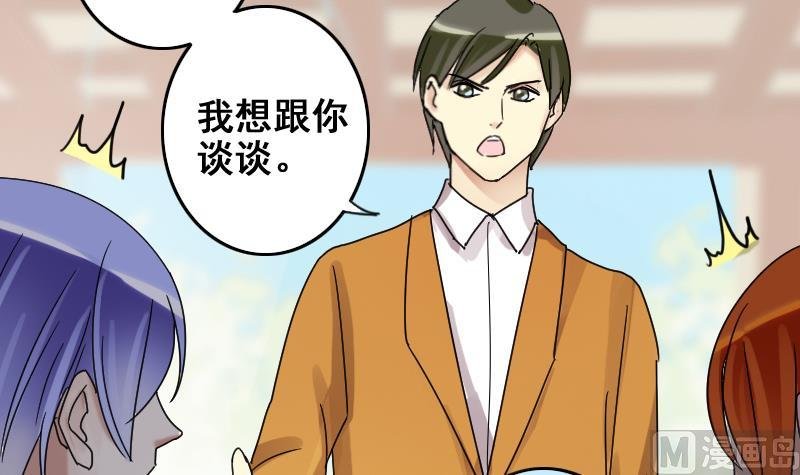 第171话 上网曝光 3