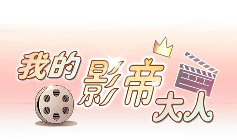 第172话 米圆金主 1