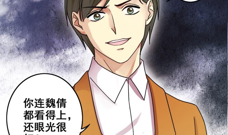 第172话 米圆金主 1