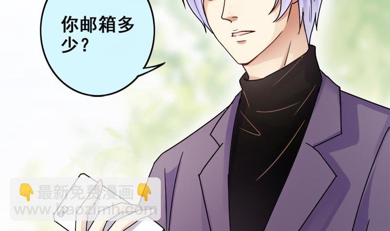 第172话 米圆金主 1