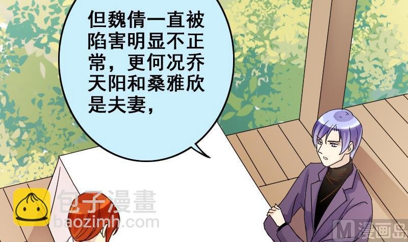 第172话 米圆金主 1