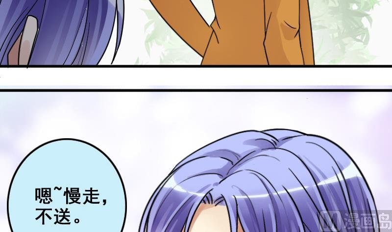 第172话 米圆金主 1