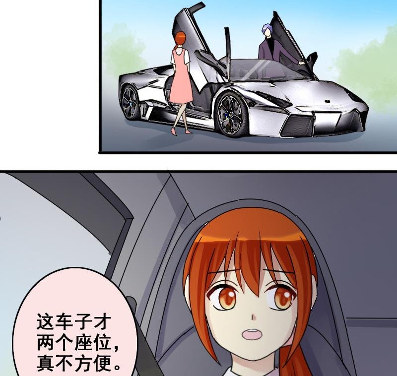 第172话 米圆金主 1