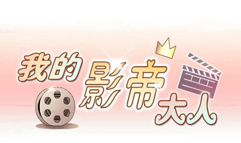 第173话 米圆金主 2