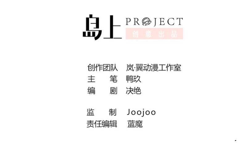 第173话 米圆金主 2