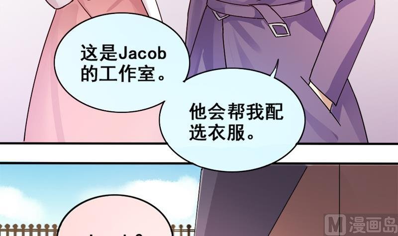 第173话 米圆金主 2