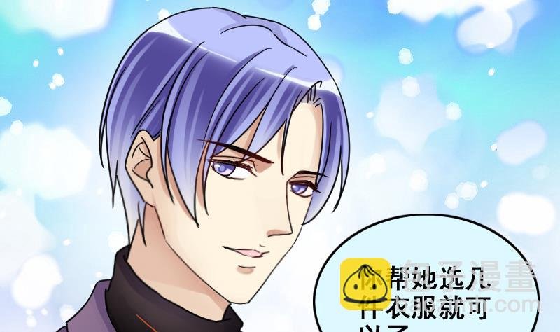 第173话 米圆金主 2