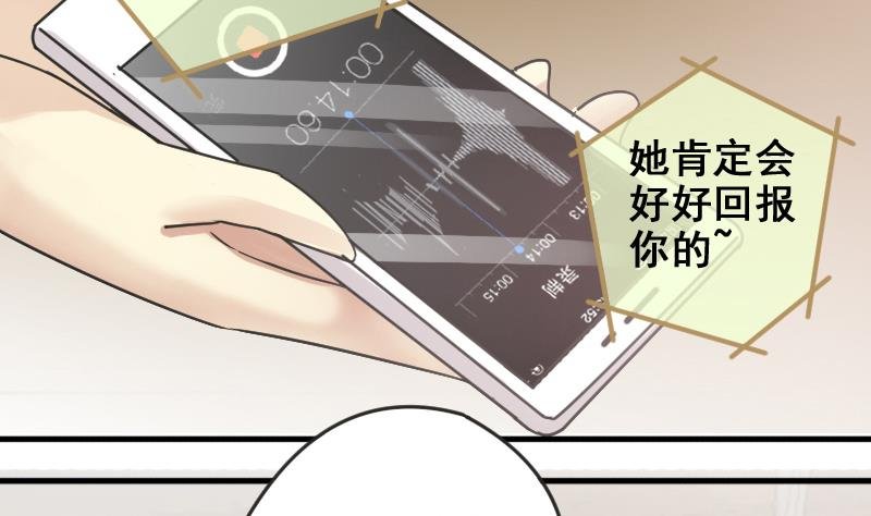 第174话 米圆金主 3