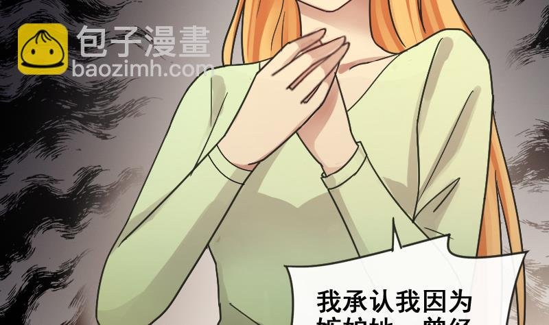 第174话 米圆金主 3