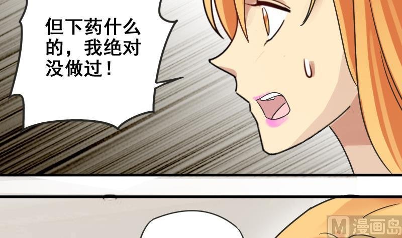 第174话 米圆金主 3