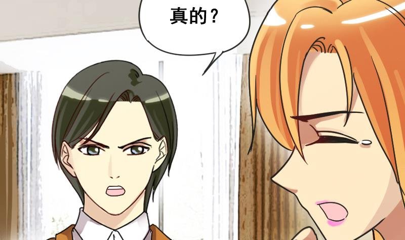 第174话 米圆金主 3