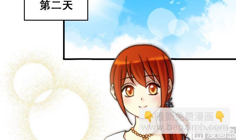 第174话 米圆金主 3