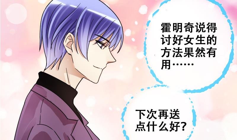 第175话 误会重重 1