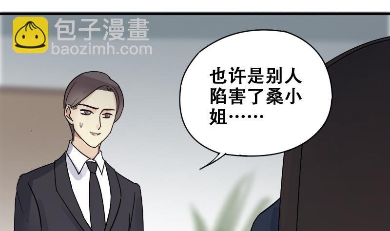 第175话 误会重重 1