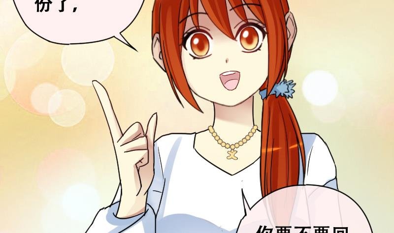 第175话 误会重重 1