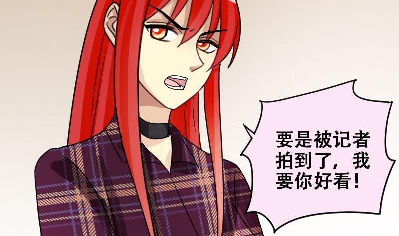 第176话 误会重重 2