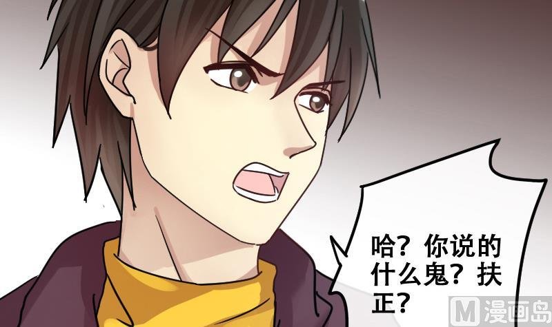 第177话 误会重重 3