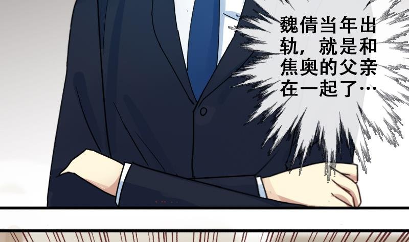 第177话 误会重重 3