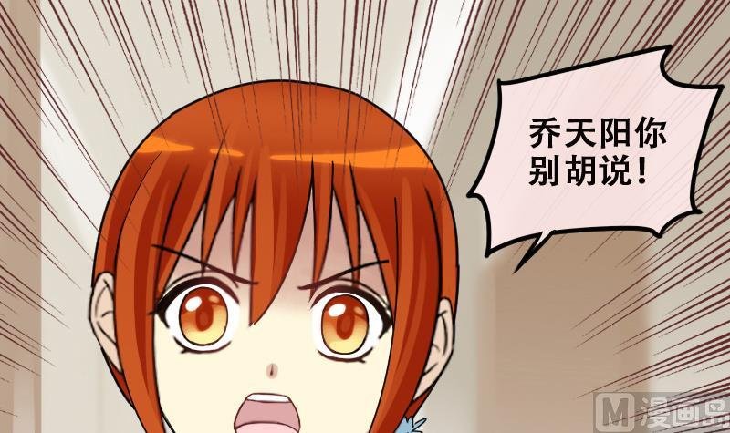 第177话 误会重重 3