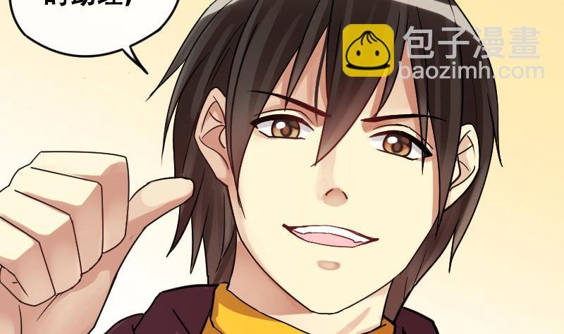 第177话 误会重重 3