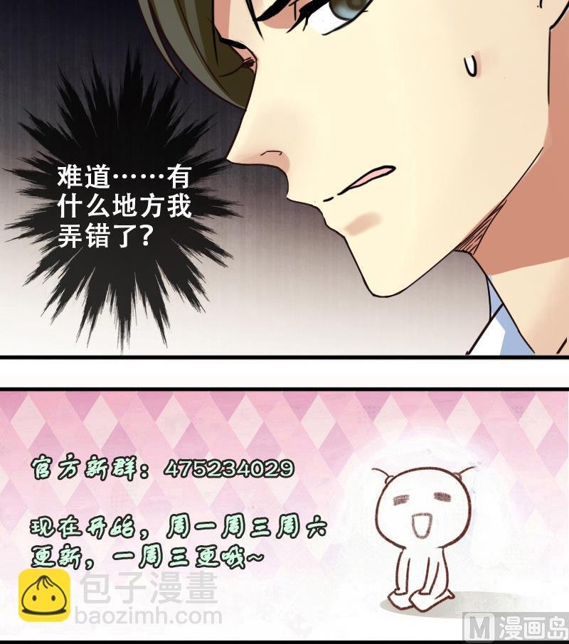 第177话 误会重重 3