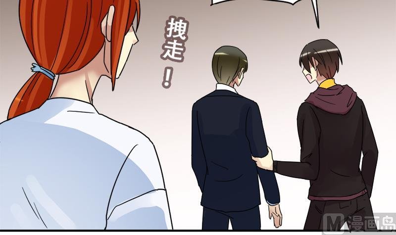第178话 真相揭露 1