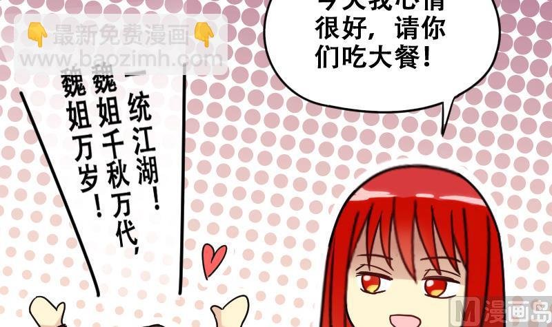第178话 真相揭露 1