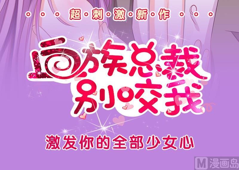 第178话 真相揭露 1