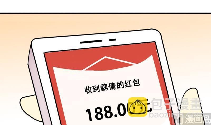 第179话 真相揭露 2