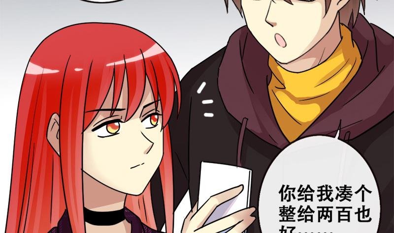 第179话 真相揭露 2