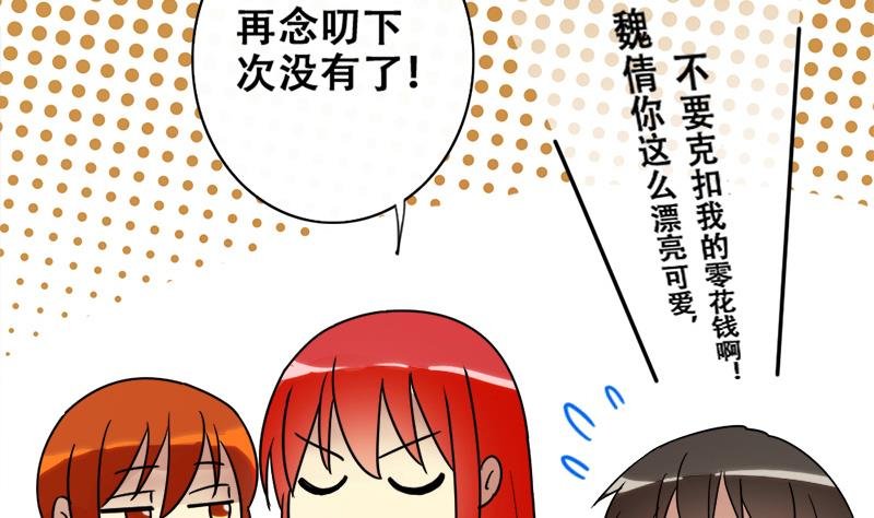 第179话 真相揭露 2
