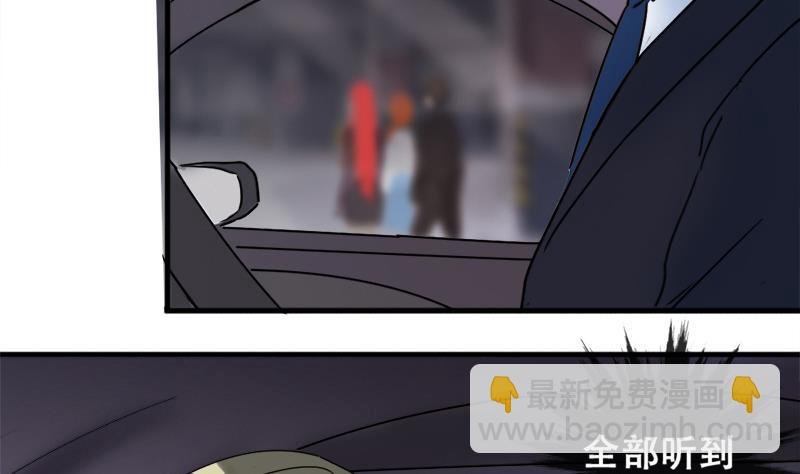 第179话 真相揭露 2