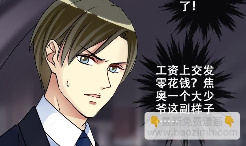 第179话 真相揭露 2