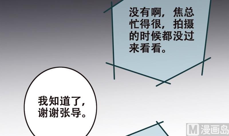 第179话 真相揭露 2