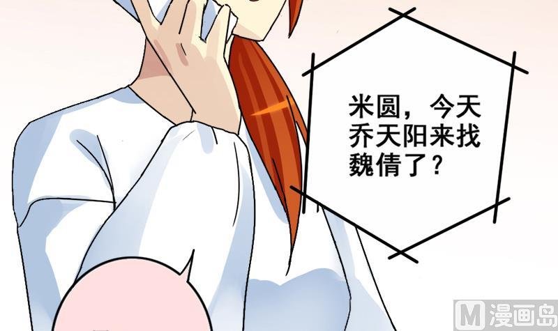 第179话 真相揭露 2