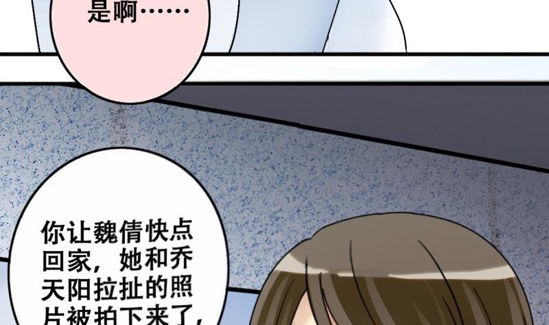 第179话 真相揭露 2